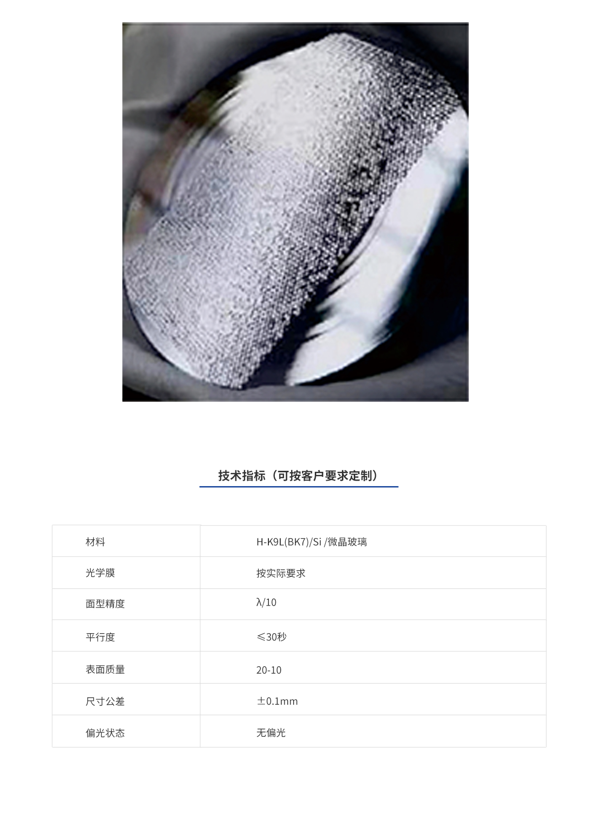 环亚集团·AG88(中国游)官方旗舰网站