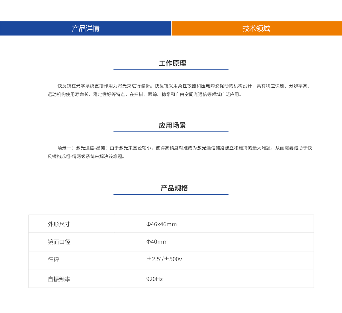 环亚集团·AG88(中国游)官方旗舰网站
