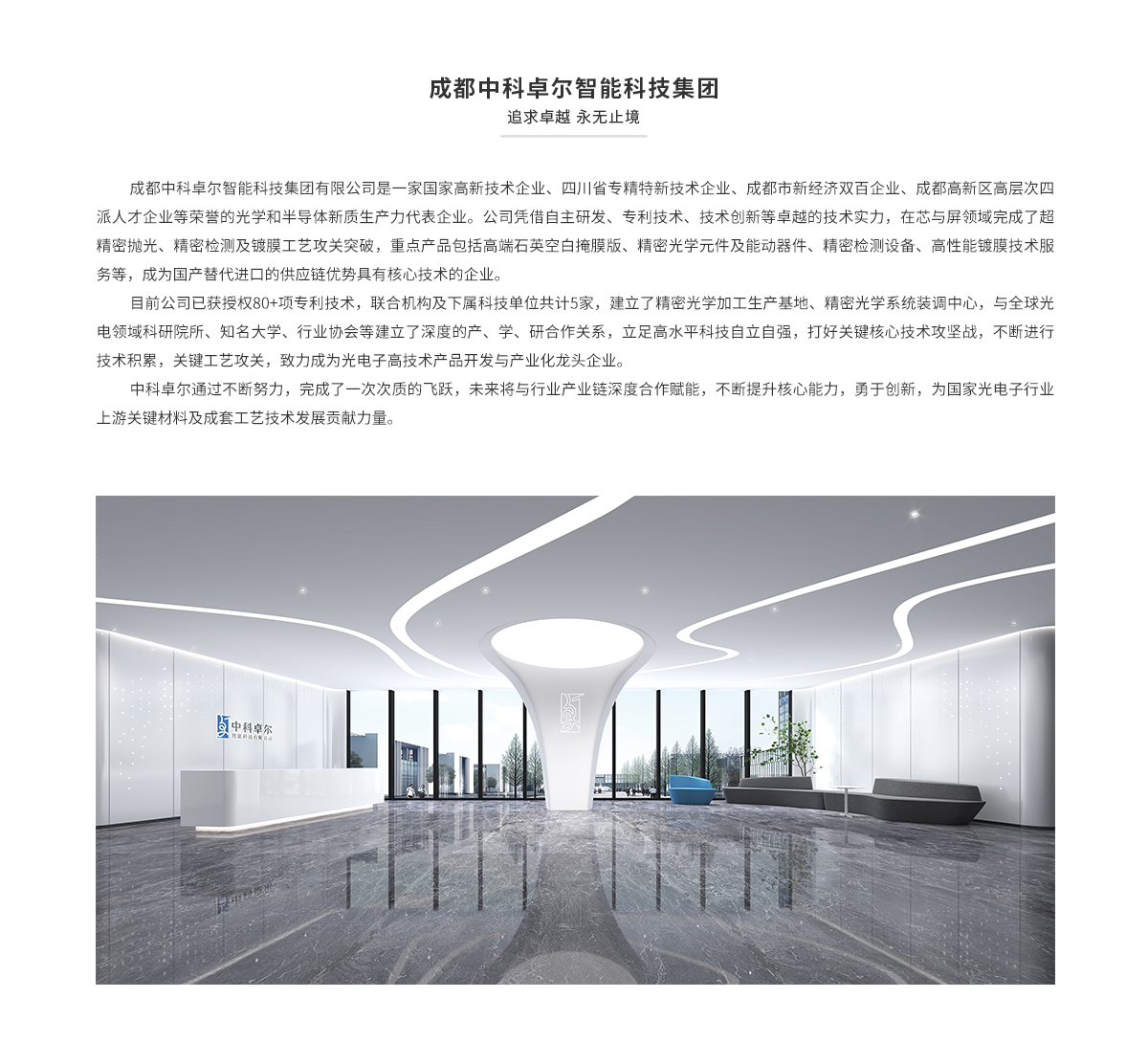 环亚集团·AG88(中国游)官方旗舰网站